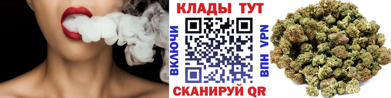 Наркошоп Арзамас Каннабис  Метамфетамин  A-PVP  Мефедрон  Кокаин 