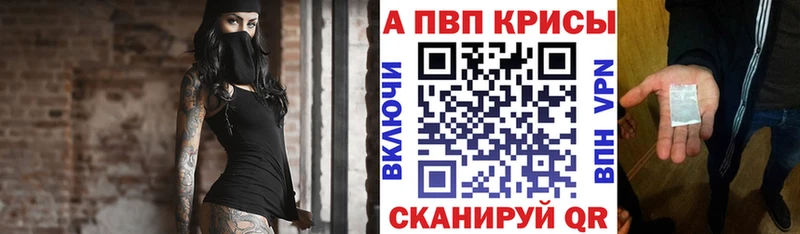 купить наркотики сайты  Арзамас  Alfa_PVP СК 