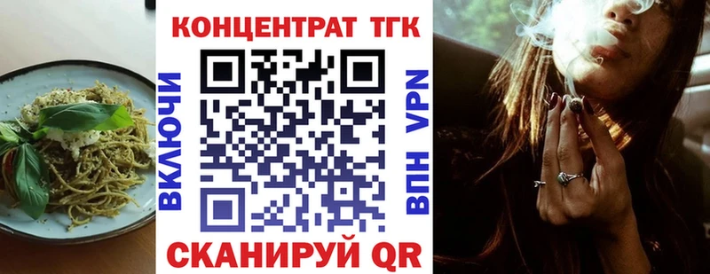 хочу   Арзамас  Cannafood конопля 