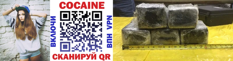 Cocaine 98%  Арзамас 