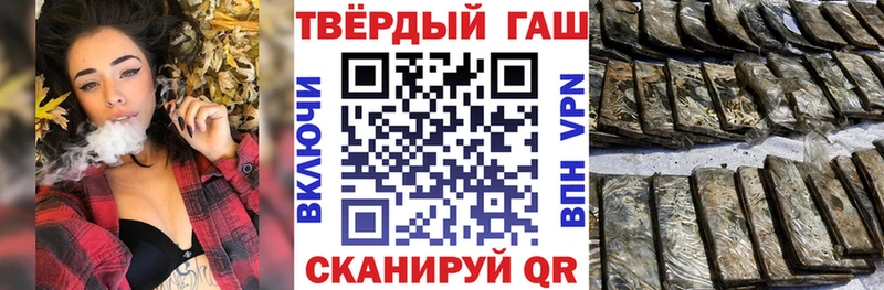 где продают наркотики omg ссылка ГАШ hashish Арзамас
