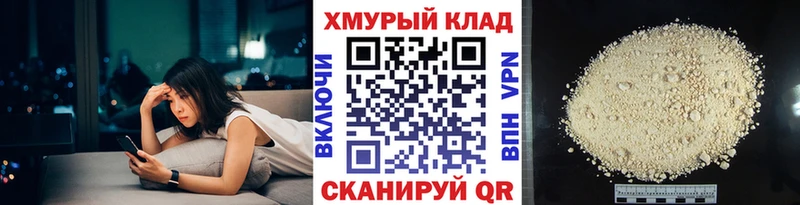 купить наркоту  Арзамас  ГЕРОИН Афган 