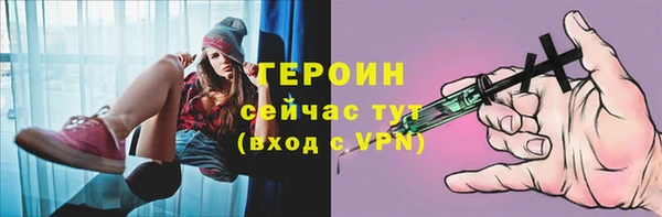 бошки Протвино