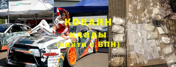 спиды Алзамай