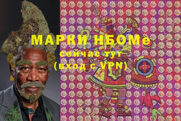 ALPHA PVP Приозерск
