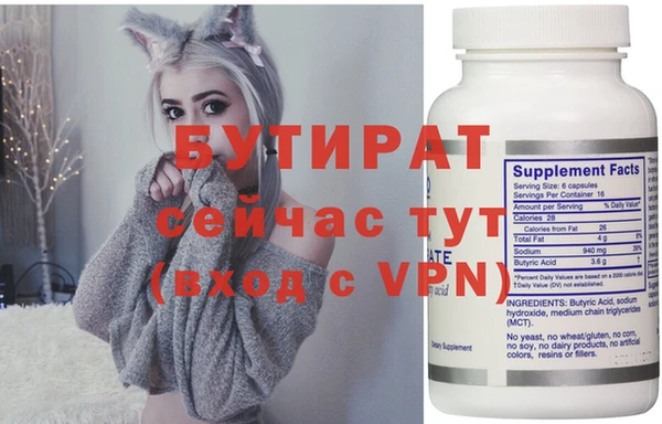 прущие крисы Пролетарск