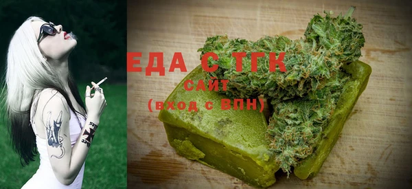 стафф Заволжье