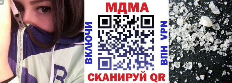 где можно купить Арзамас MDMA кристаллы