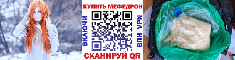 МЯУ-МЯУ кристаллы  MEGA ссылки  Арзамас 