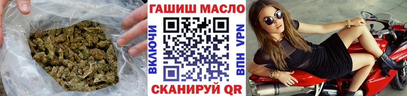 Дистиллят ТГК концентрат  Арзамас 