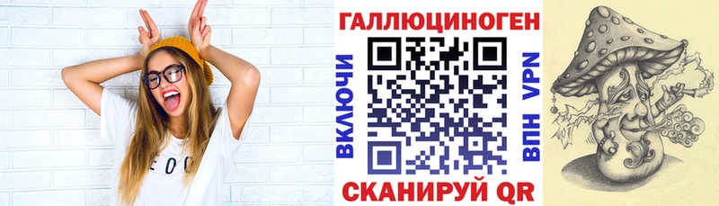 Галлюциногенные грибы прущие грибы  Арзамас 